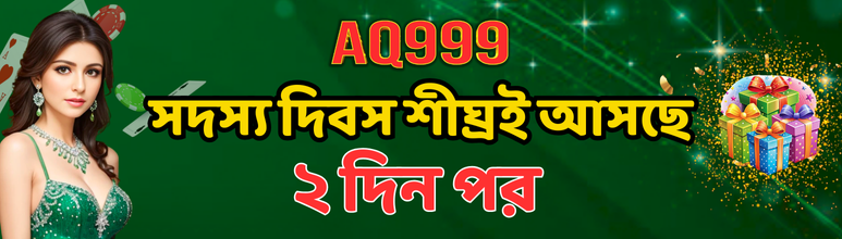 AQ999 | The Ultimate Bet on Yourself – The Only Investment That Never Fails
