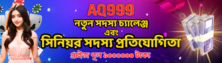 AQ999’s Latest Updates & New Features in 2024: What’s New and How to Use Them